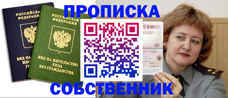 форма 3 в Учалы